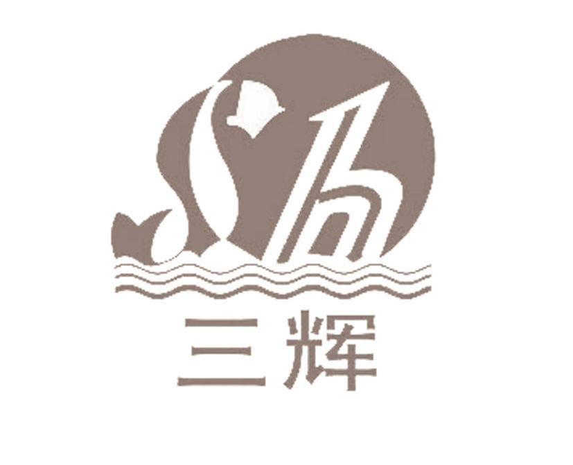 廈門市三輝汽車貿易-硅酸鈣板、防水材料、涂料順利通過AS 4964無石棉測